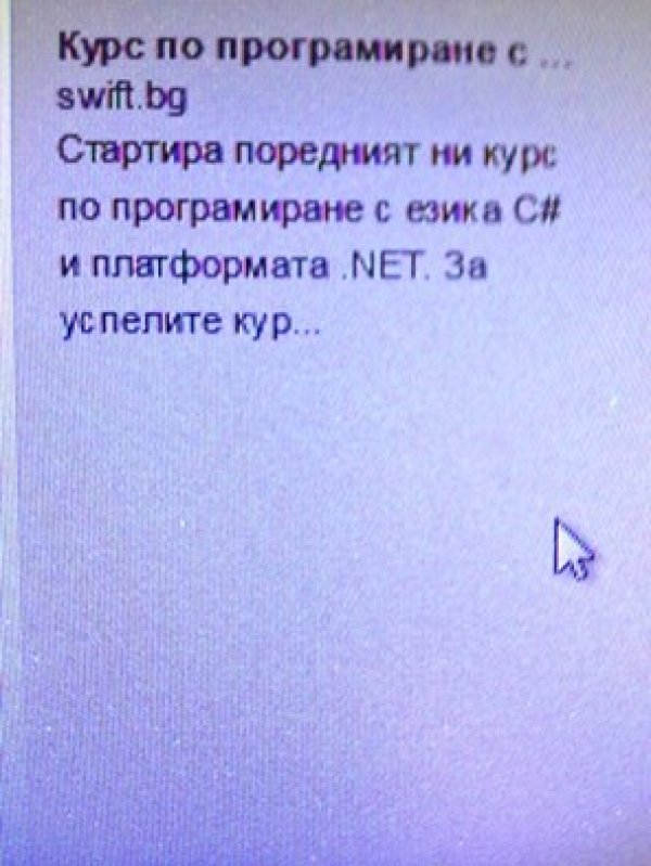 &nbsp;Това е една от онези симпатични съвпадения, които са ти хем смешни, хем тъжни.&nbsp;Снимка: Facebook