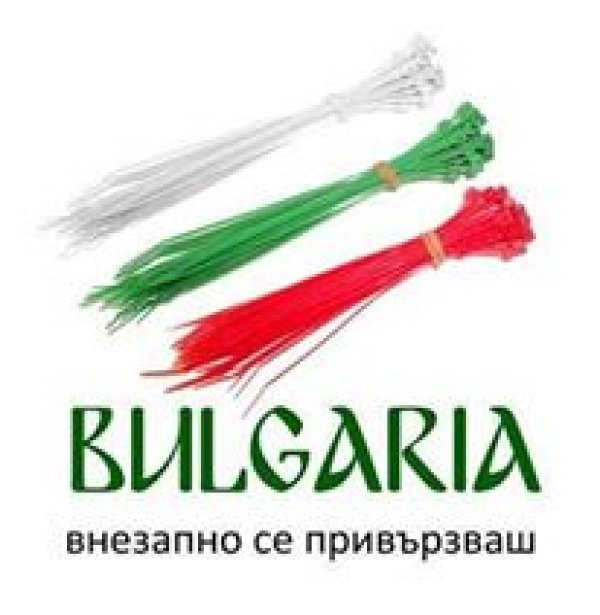 &nbsp;Конкурса за ново лого, което да рекламира страната ни като туристическа дестинация, нямаше как да дойде по на време.&nbsp;&nbsp;Снимка: Facebook