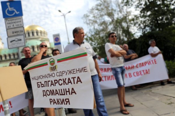 Производители на ракия протестираха пред сградата на Народното събрание против засягащи ги промени в законодателството. Снимка: БТА