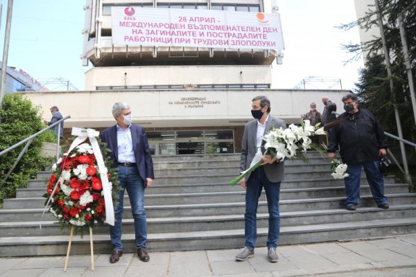 В световния ден за безопасност и здраве при работа, президентът на КТ &quot;Подкрепа&quot; Димитър Манолов и президентът на КНСБ Пламен Димитров поднесоха цветя на паметника пред сградата на КНСБ и почетоха с едноминутно мълчание паметта на загиналите и пострадалите в трудови злополуки. Снимка: БГНЕС