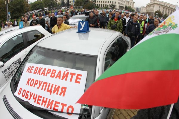 В центъра на София се проведе Национален протест на автоинструкторите срещу предлагани промени в наредбите, рекламентиращи дейността на центровете за обучение на шофьори. Снимка: Димитър Кьосемарлиев, Dnes.bg