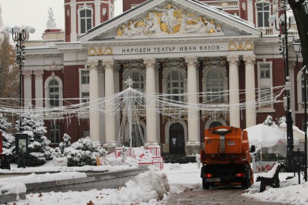 Още от снежна София. Снимка: БГНЕС
&nbsp;