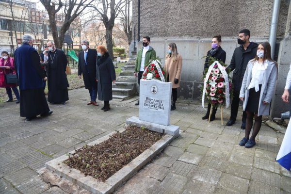 Медицинският колеж към МУ-София отбелязва своя патронен празник - 178 години от рождението на голямата българска благодетелка Йорданка Филаретова. Колежът, който носи нейното име, е най-старото учебно заведение за медицински грижи у нас. Снимка: БГНЕС