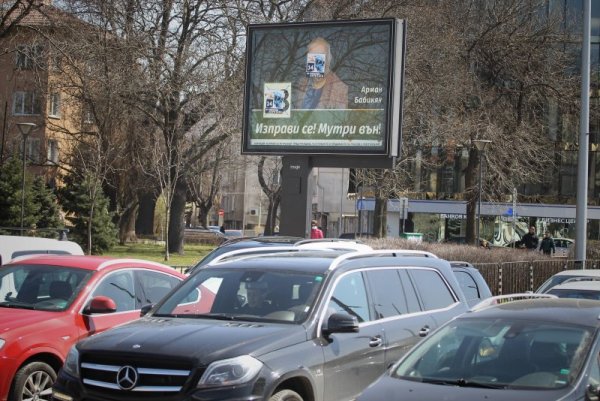 Снимка: Димитър Кьосемарлиев, Dnes.bg