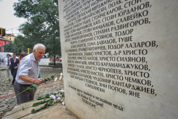 Кадри от честването в София. Снимка: Димитър Кьосемарлиев, Dnes.bg