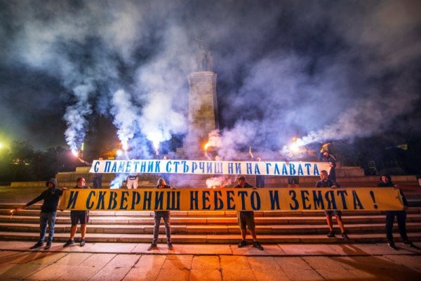 Снощи в центъра на столицата, пред Паметника на Съветската армия, бе организиран флашмоб в памет на жертвите на комунистическия режим ден преди 9 септември. Снимка: БГНЕС