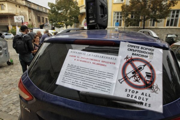 Протест срещу ваксините се състоя пред сградата на Агенцията по лекарствата в София. Протестиращите издигнаха плакати, според които става дума за опити, които трябва да спрат, защото са смъртоносни. Снимка: Димитър Кьосемарлиев, Dnes.bg
&nbsp;