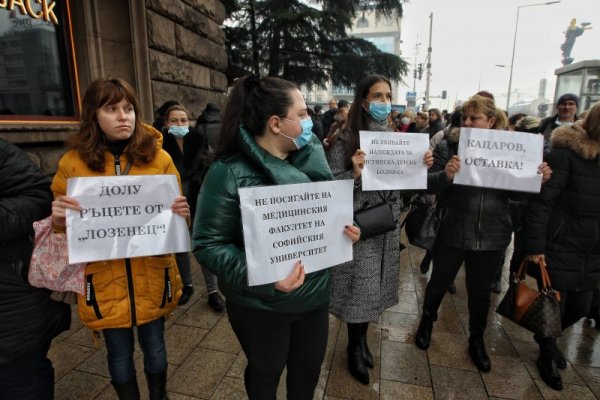 Студенти и лекари от болница &quot;Лозенец&quot; излязоха на на протест пред Министерството на здравеопазването. Те ще искат оставката на здравния министър Стойчо Кацаров. Причината за недоволството им е започнатата от него процедура по вливането на многопрофилната болница &quot;Лозенец&quot; в Детската болница &quot;Д-р Иван Митев&quot;. Снимки: Димитър Кьосемарлиев, Dnes.bg