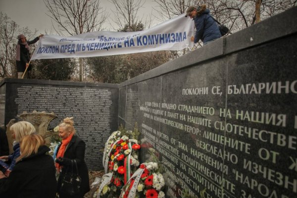 В София десетки граждани и представители на политически формации по традиция се събират пред параклиса и мемориалната стена до НДК, за да поднесат венци и цветя и да присъстват на молебен. Снимка: Димитър Кьосемарлиев, Dnes.bg