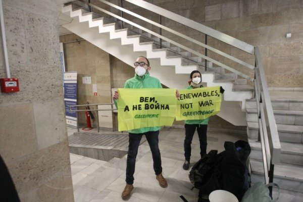 &quot;Грийнпийс- България&quot; проведе своеобразна акция в Министерството на енергетиката във връзка със зависимостта на България и на страните-членки на ЕС от руски изкопаеми горива и ядрени горива. Снимка: Димитър Кьосемарлиев, Dnes.bg