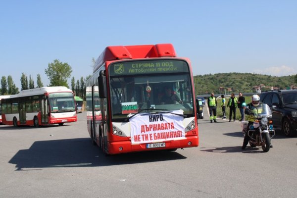 Снимка: Димитър Кьосемарлиев, Dnes.bg