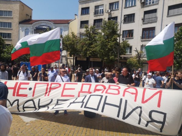 ВМРО провеoдоха мирен протест срещу трагичното икономическо развитие в България, както и срещу намеренията за промяна на позицията на Република България за Република Северна Македония. Снимка: БГНЕС