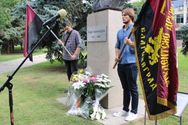 С поднасяне на цветя и пламенни слова, благоевградската общественост се преклони пред подвига на Тодор Александров, убит на днешния ден през 1924 г. край село Сугарево. Снимка: БГНЕС