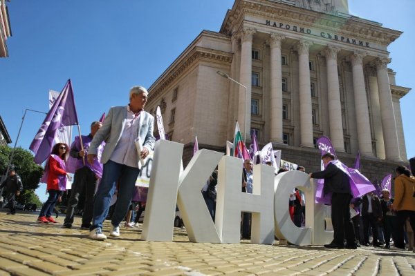 Конфедерацията на независимите синдикати в България (КНСБ) излезе на протест за защита на доходите от инфлацията и работните места в кризата, в центъра на София днес. В района около Министерския съвет има полицейско присъствие. Снимка: Димитър Кьосемарлиев, Dnes.bg