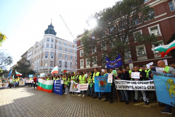 Състоя се протест пред Министерството на правосъдието организиран от Синдикат на служителите в затворите в България. Снимка: БГНЕС