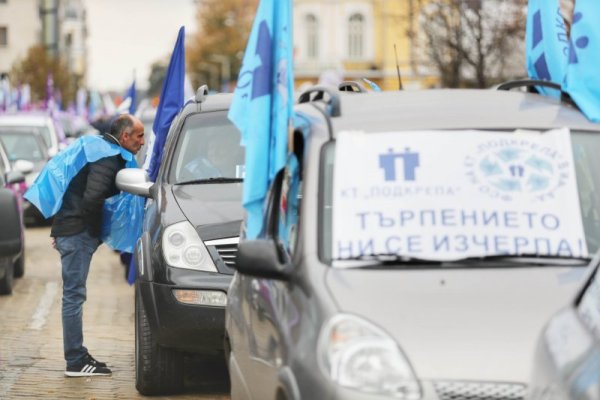 Сред исканията са и 13% минимално увеличение на възнагражденията и в частната и в бюджетната сфера. Снимка: Димитър Кьосемарлиев, Dnes.bg