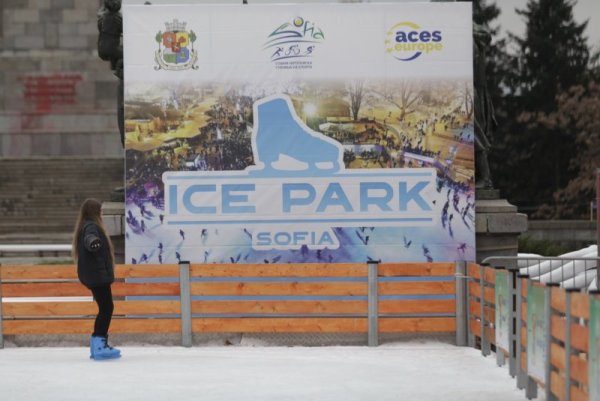 След голямото откриване на ледената пързалка ICE PARK в градинката пред Съветската армия, много столичани нямаха търпение да се качат на кънките и да се качат на леда. Снимка: БГНЕС