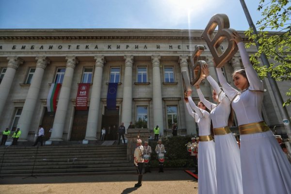 Снимка: Димитър Кьосемарлиев, Dnes.bg