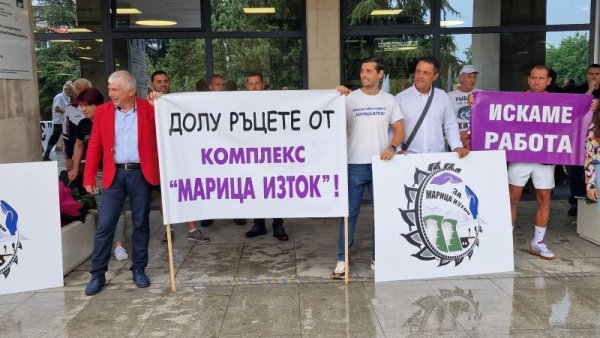 Протест посреща министъра на енергетиката Румен Радев в Стара Загора. В града на липите енергийният министър трябва да обсъди съдбата на комплекса &quot;Марица &ndash; Изток&quot; в сградата на Общината. В срещата ще участват представители на местната власт, бизнес и енергийни експерти. Снимка: БГНЕС